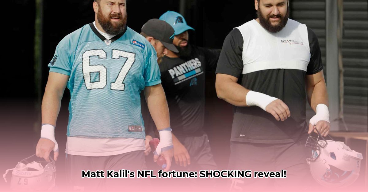 matt-kalil-net-worth